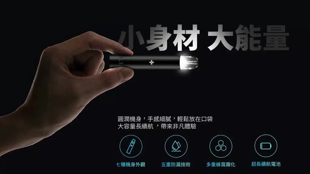 ILIA 一代電子煙主機