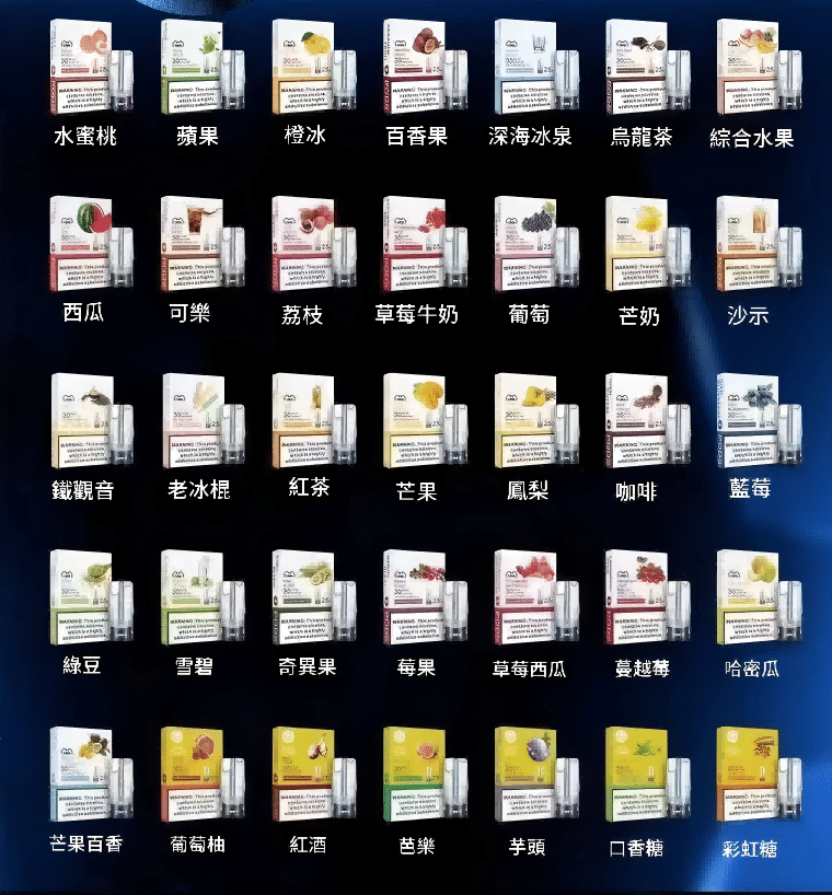 LANA煙彈抽著感覺味道變淡的原因