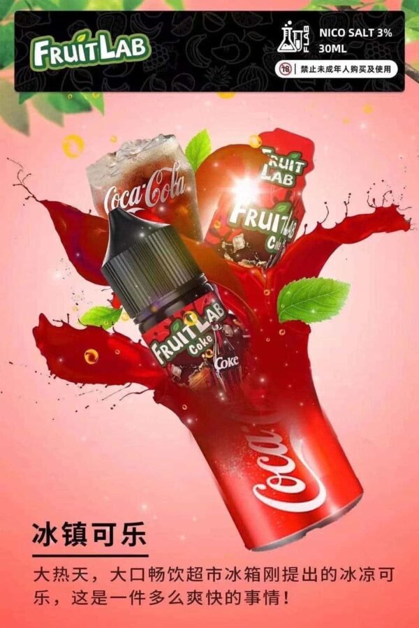 fruitlab水果實驗室煙油