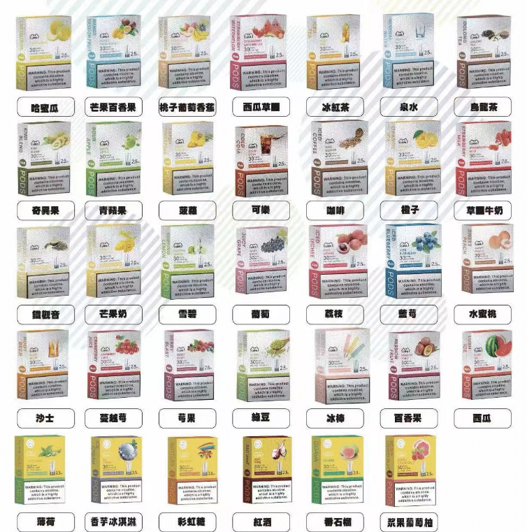 LANA煙彈怎麼控制口味的?