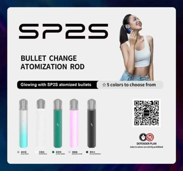 SP2S電子烟