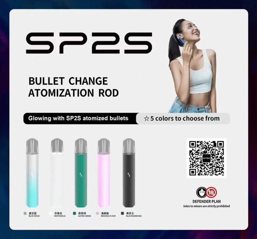 SP2S電子煙