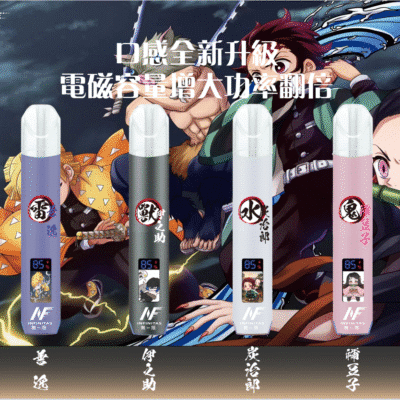 INF无限一代通用主機