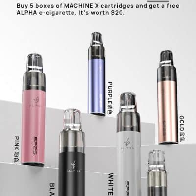 SP2S MAX ALPHA主機